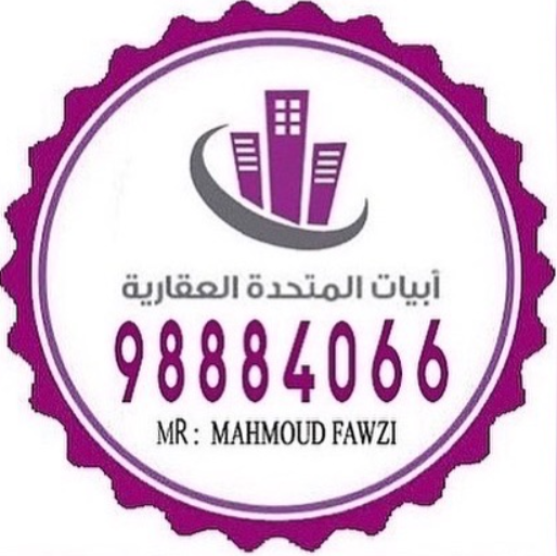 للبيع بيت في منطقة المنصورية 